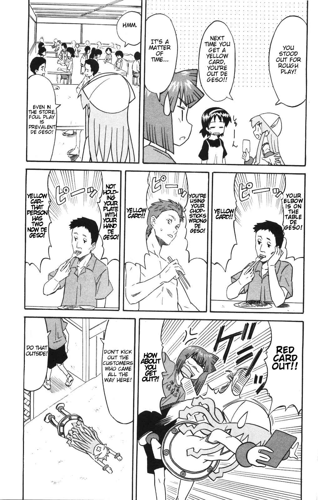 Page 5 Chapter 149 Shinryaku! Ika Musume