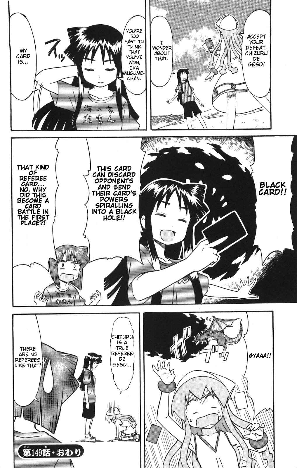 Page 8 Chapter 149 Shinryaku! Ika Musume