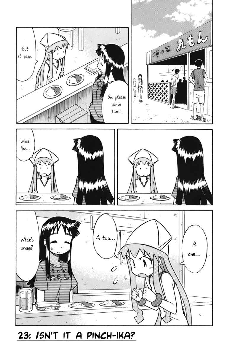 Page 1 Chapter 23 Shinryaku! Ika Musume