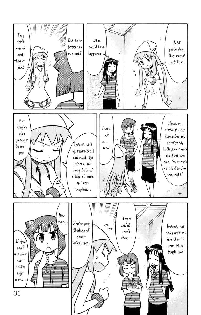 Page 3 Chapter 23 Shinryaku! Ika Musume