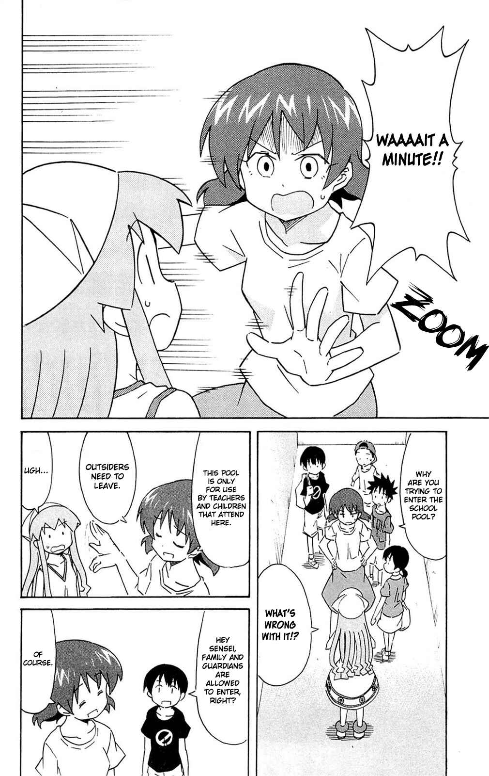 Page 2 Chapter 293 Shinryaku! Ika Musume