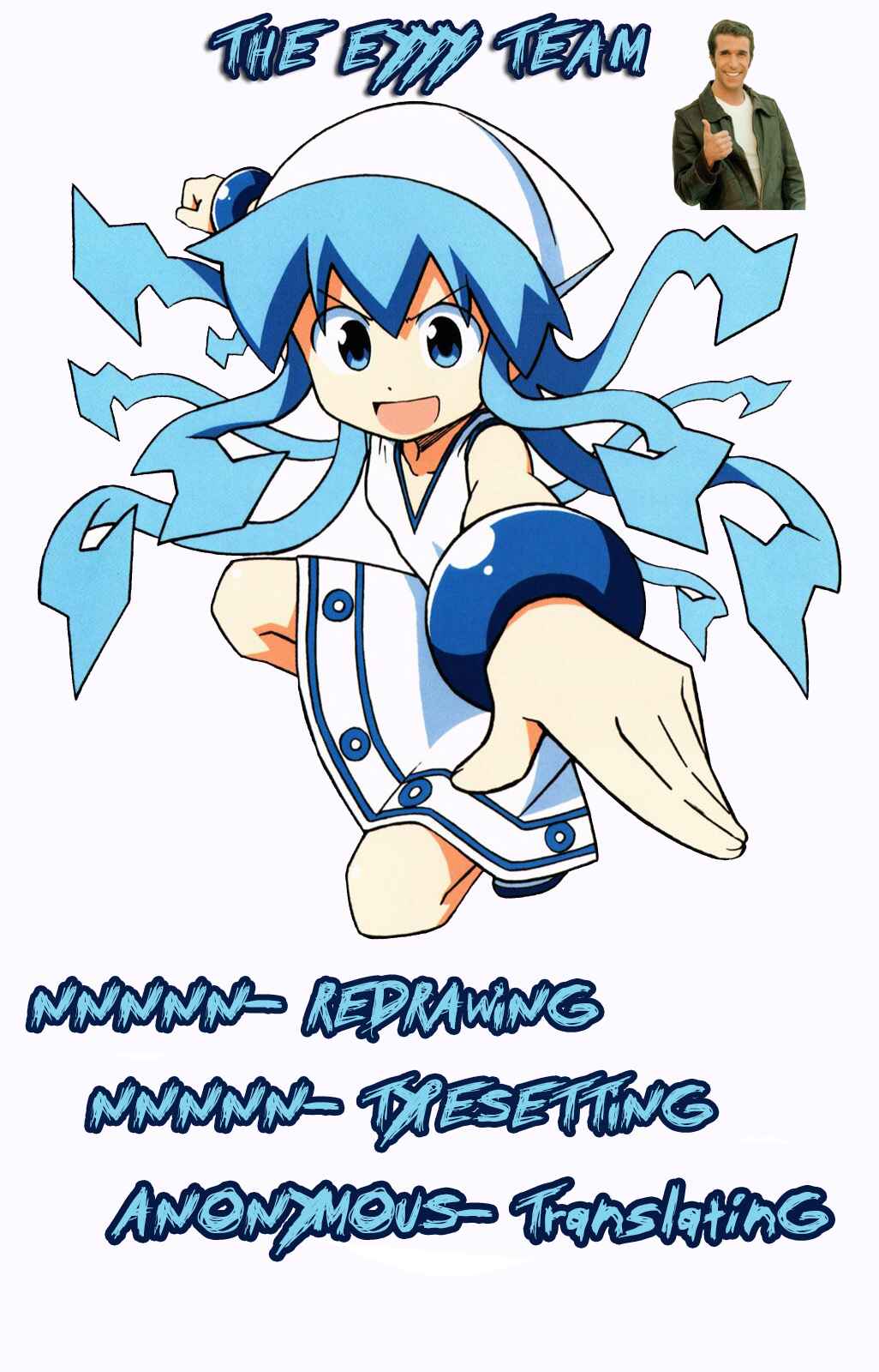 Page 1 Chapter 258 Shinryaku! Ika Musume