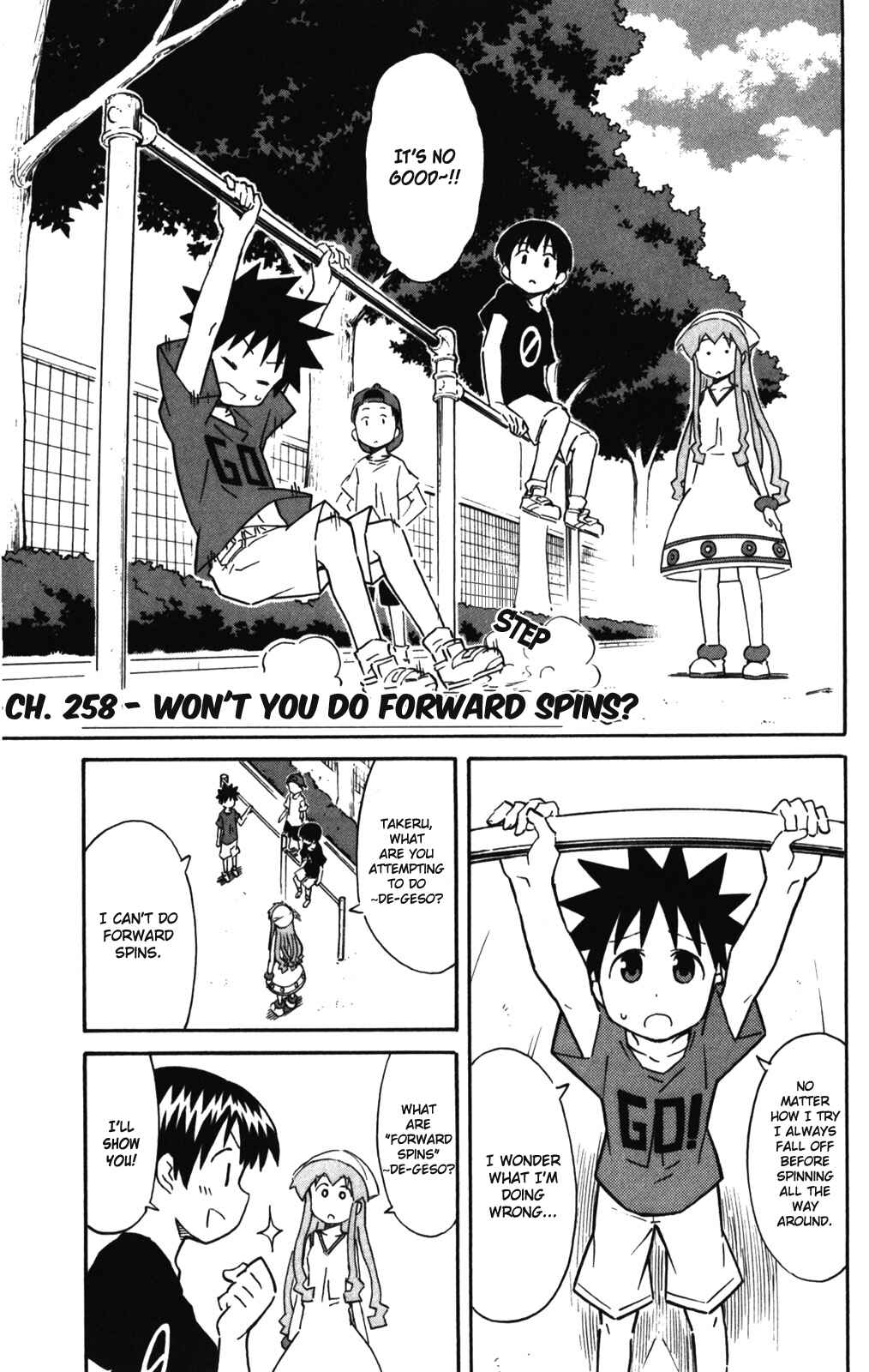 Page 2 Chapter 258 Shinryaku! Ika Musume