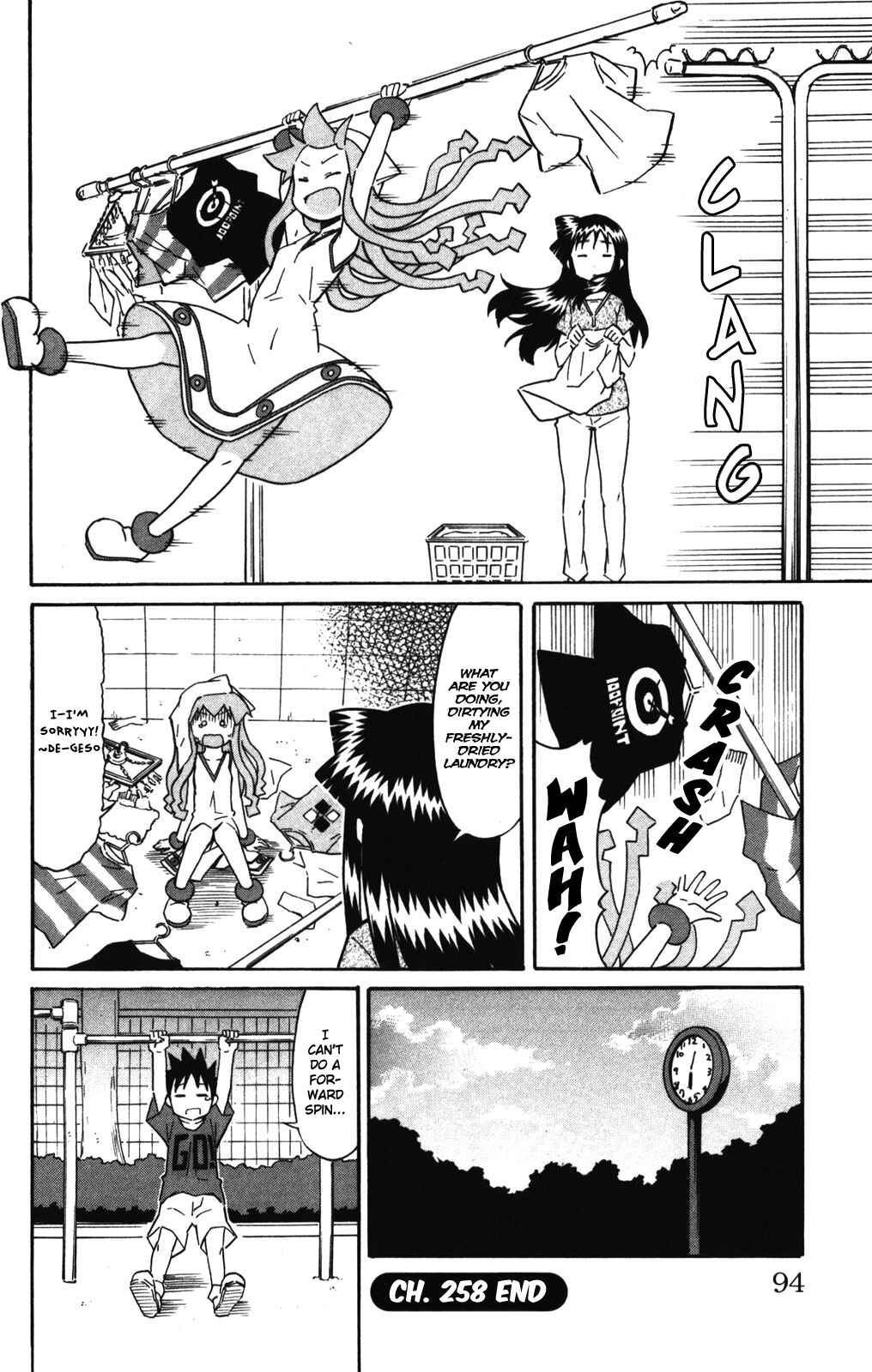 Page 9 Chapter 258 Shinryaku! Ika Musume