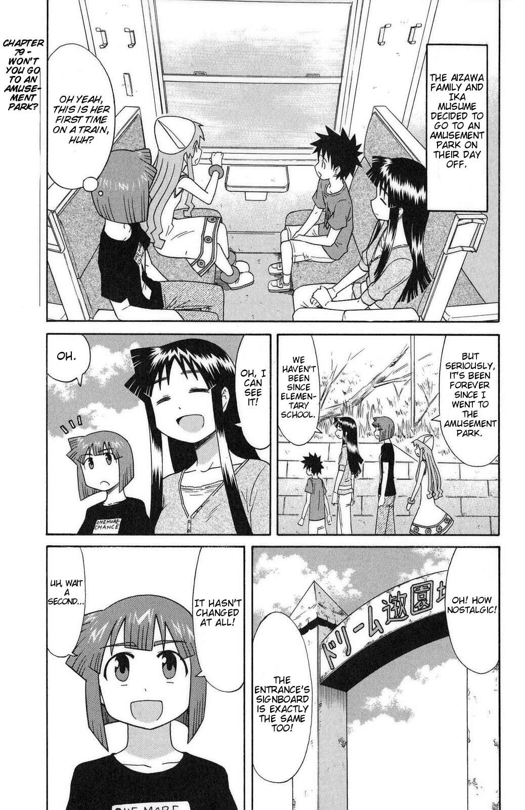 Page 1 Chapter 79 Shinryaku! Ika Musume