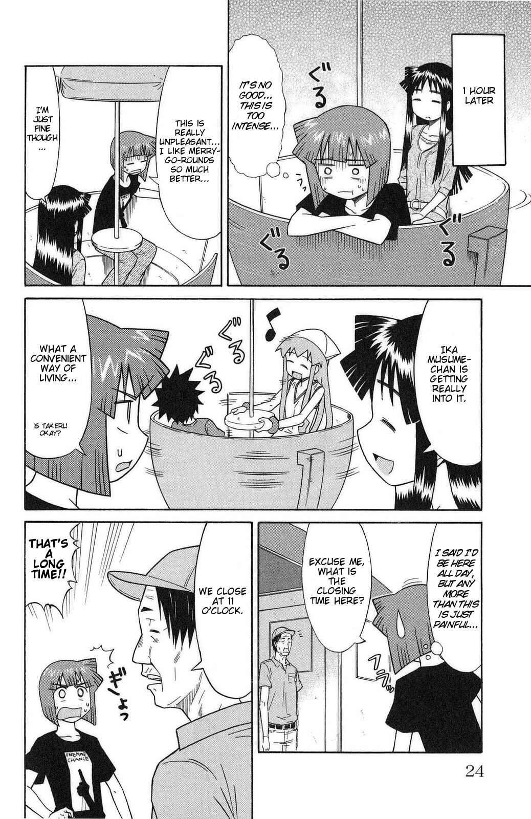 Page 4 Chapter 79 Shinryaku! Ika Musume