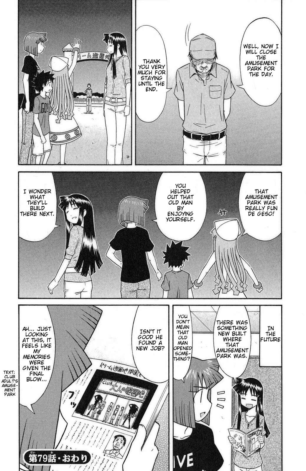 Page 8 Chapter 79 Shinryaku! Ika Musume