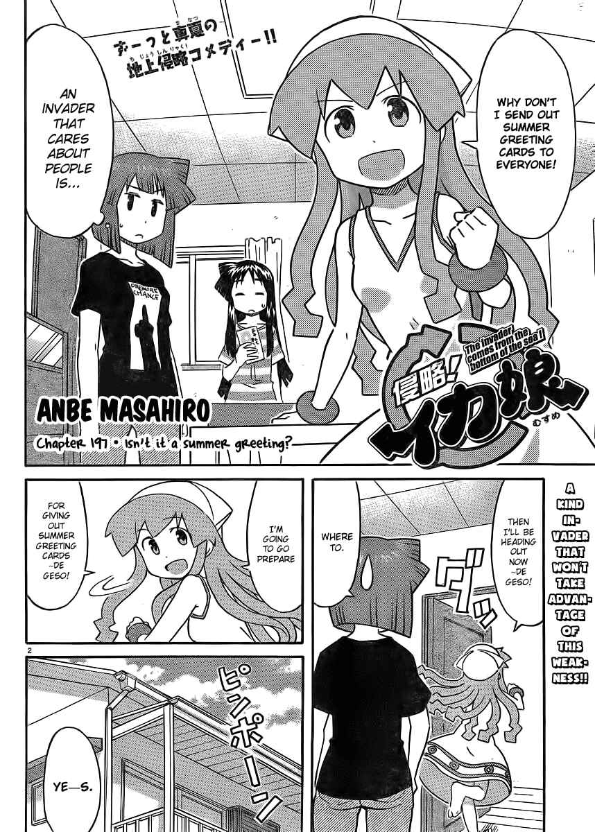 Page 2 Chapter 197 Shinryaku! Ika Musume