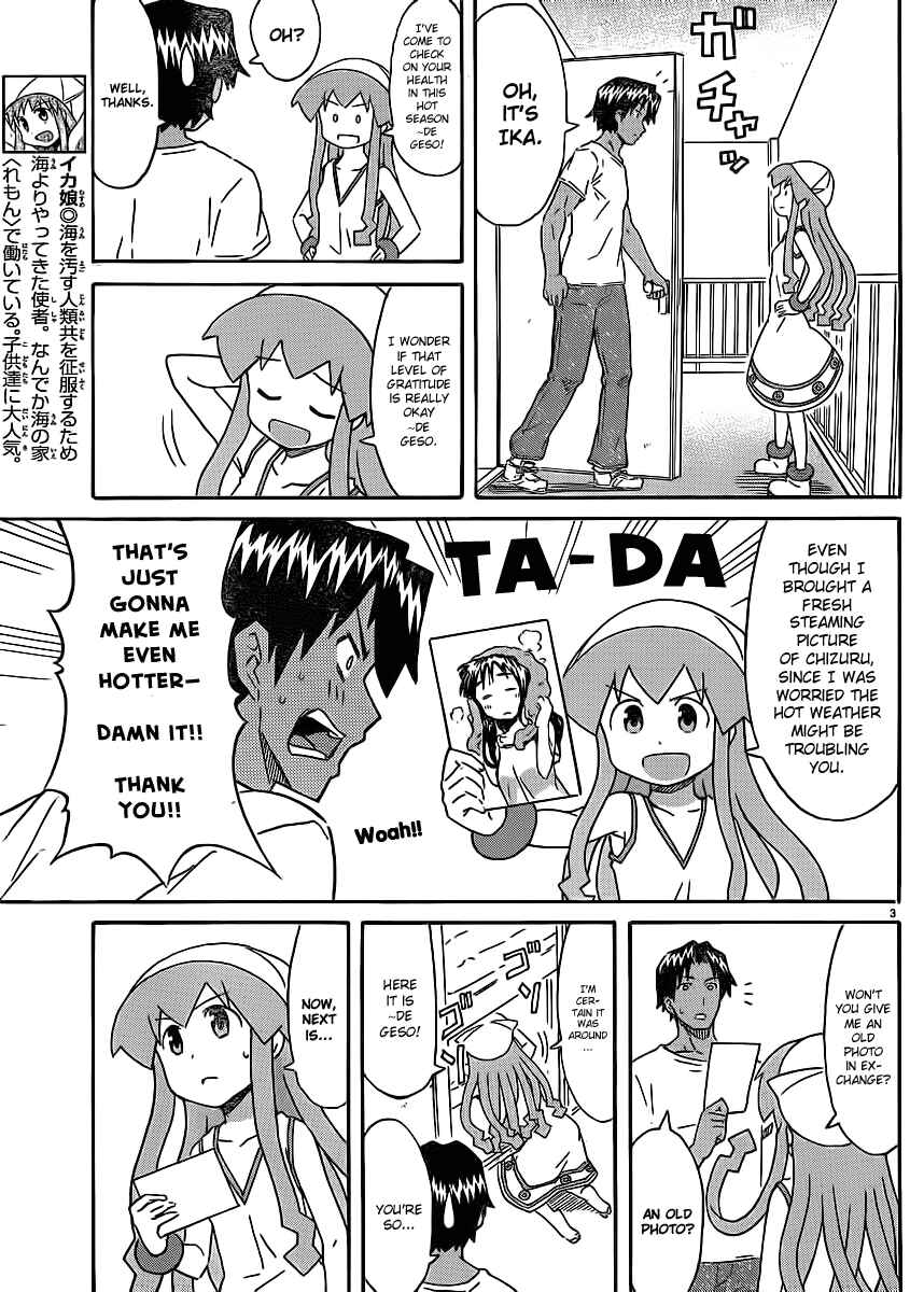 Page 3 Chapter 197 Shinryaku! Ika Musume