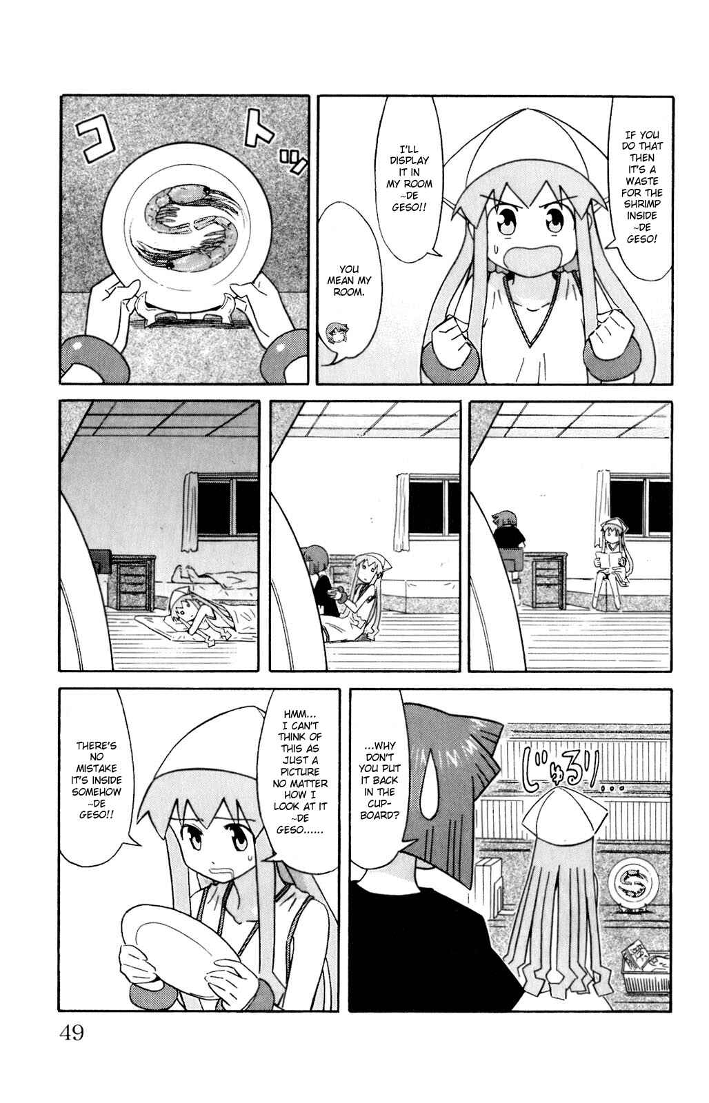 Page 5 Chapter 63 Shinryaku! Ika Musume