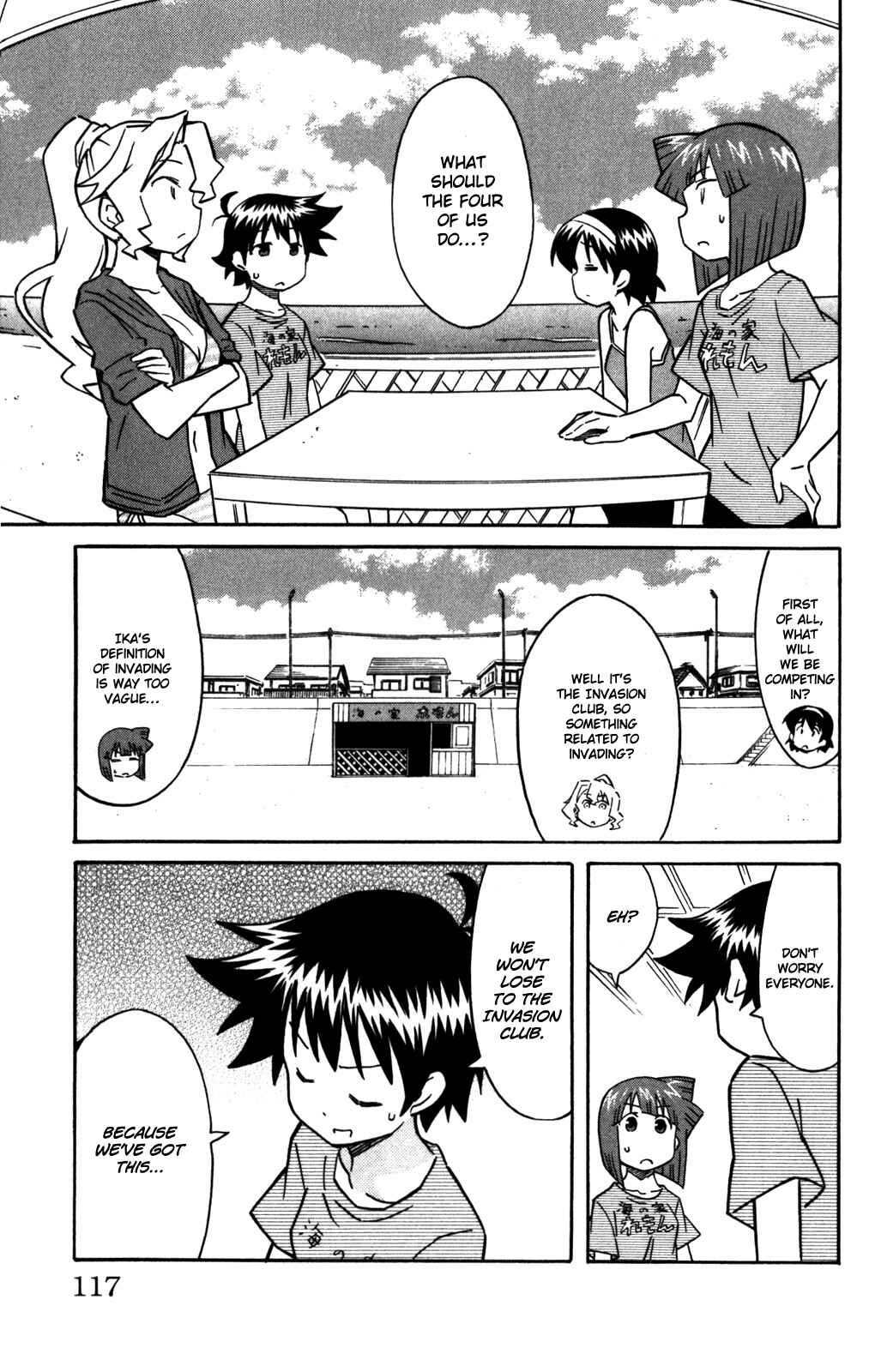 Page 6 Chapter 261 Shinryaku! Ika Musume