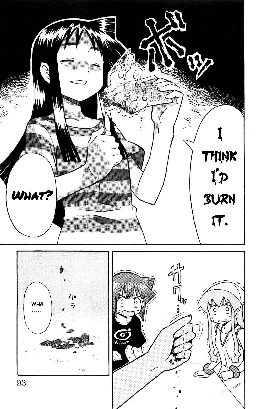 Page 7 Chapter 125 Shinryaku! Ika Musume