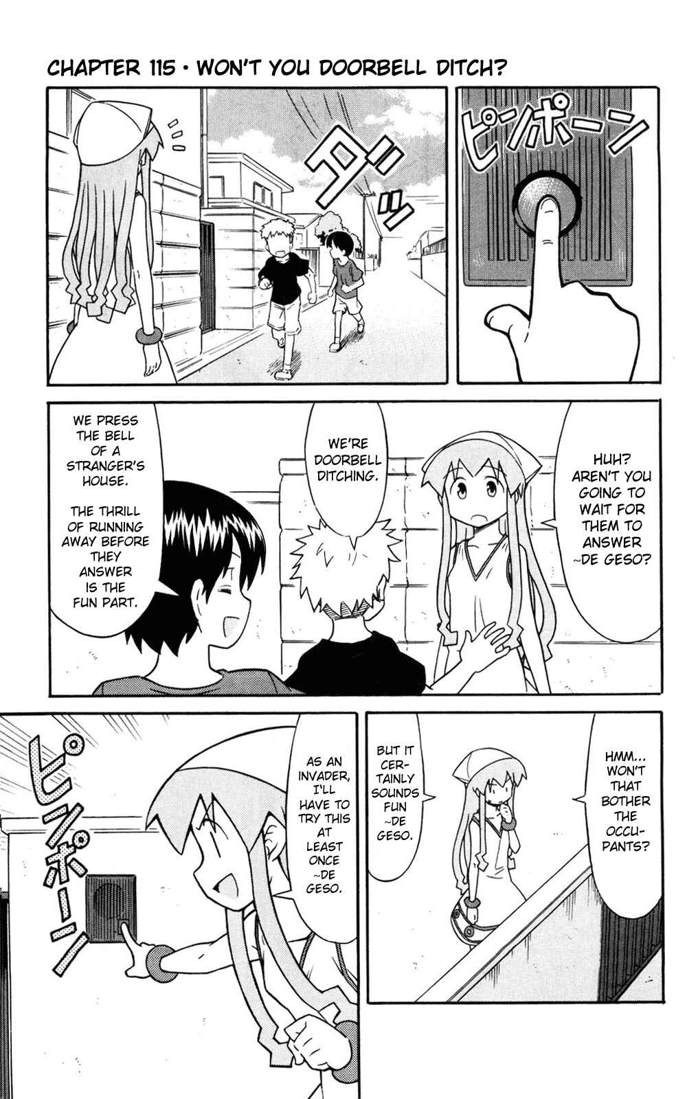 Page 1 Chapter 115 Shinryaku! Ika Musume