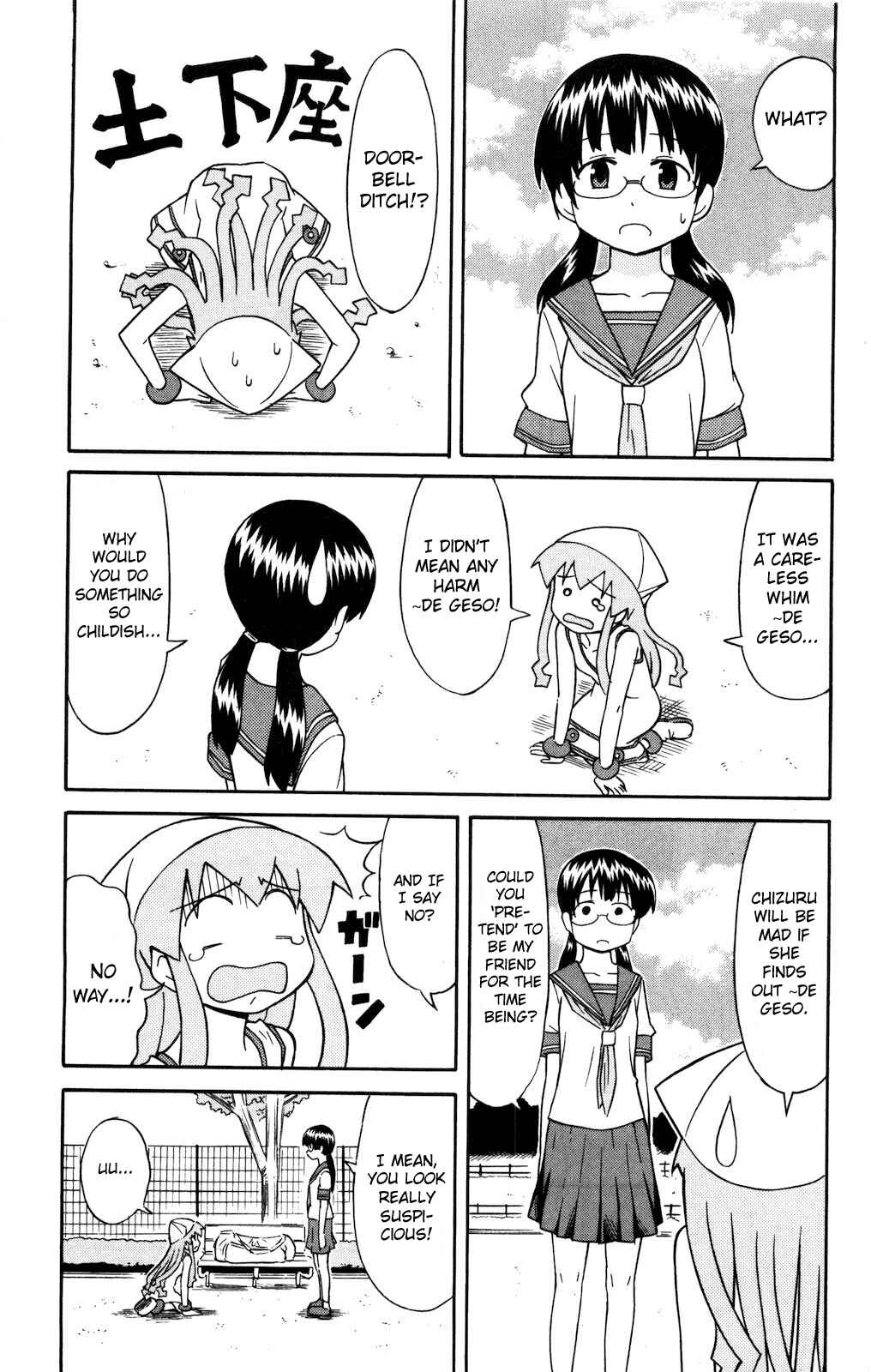Page 5 Chapter 115 Shinryaku! Ika Musume