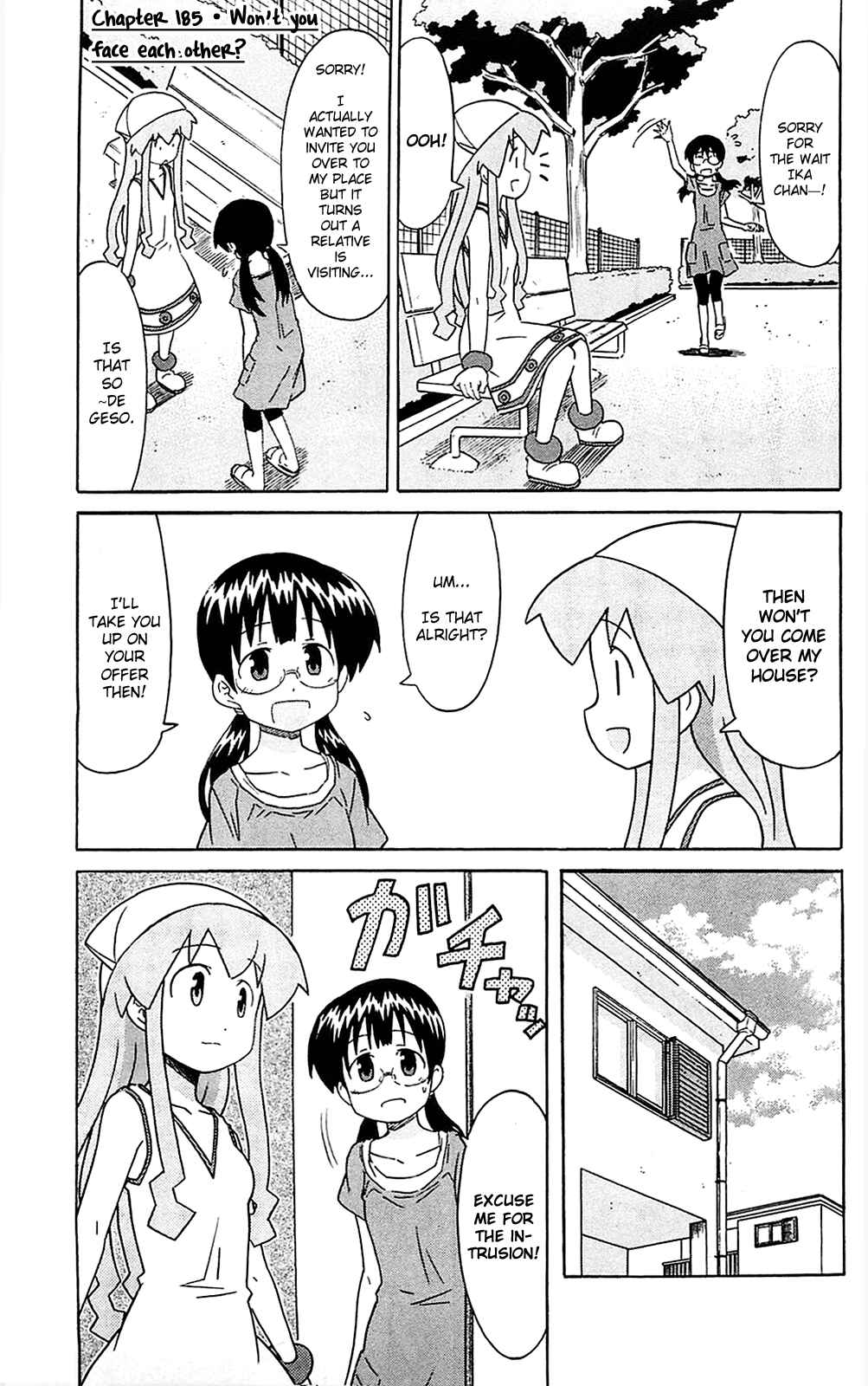 Page 1 Chapter 185 Shinryaku! Ika Musume