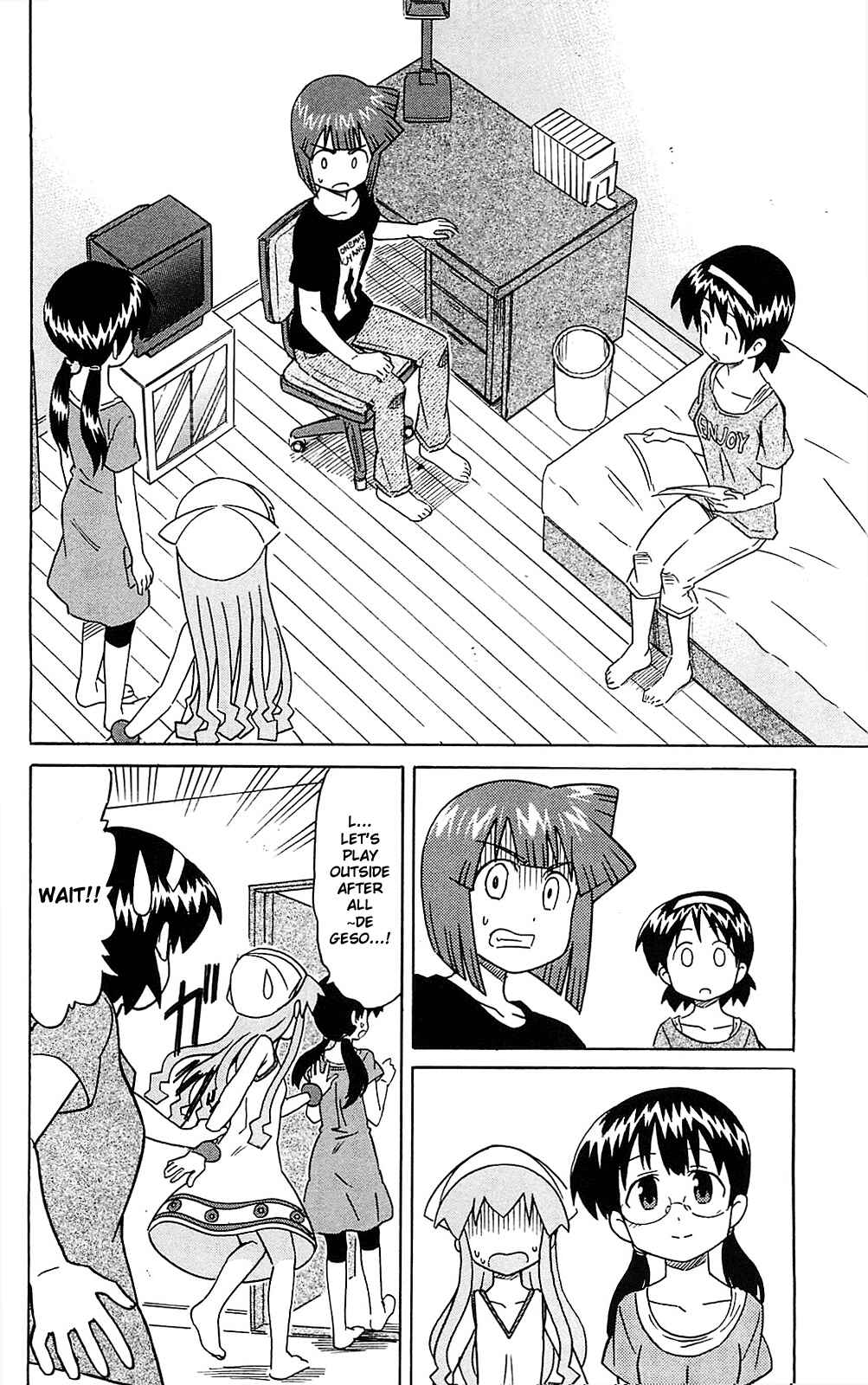Page 2 Chapter 185 Shinryaku! Ika Musume