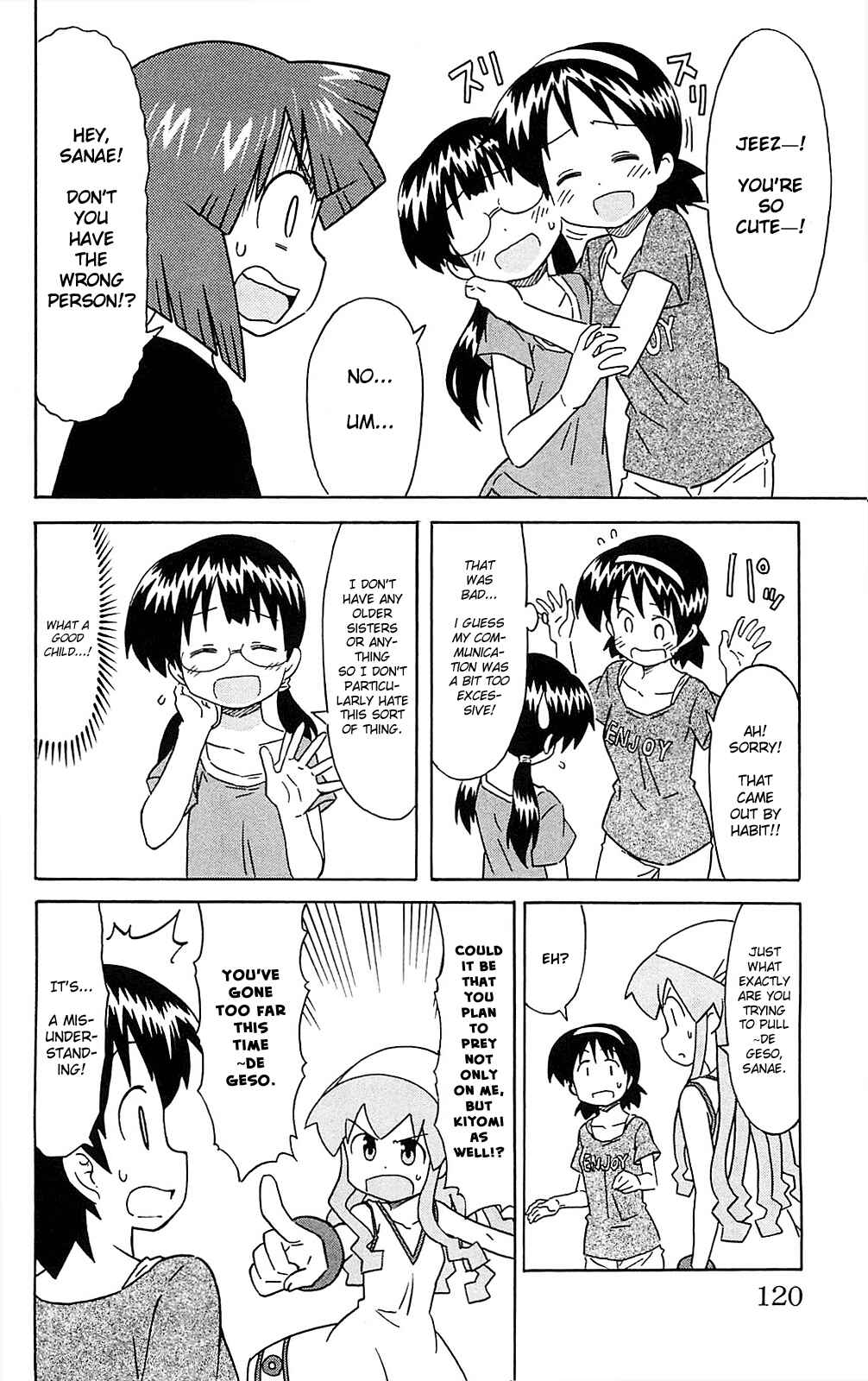 Page 6 Chapter 185 Shinryaku! Ika Musume