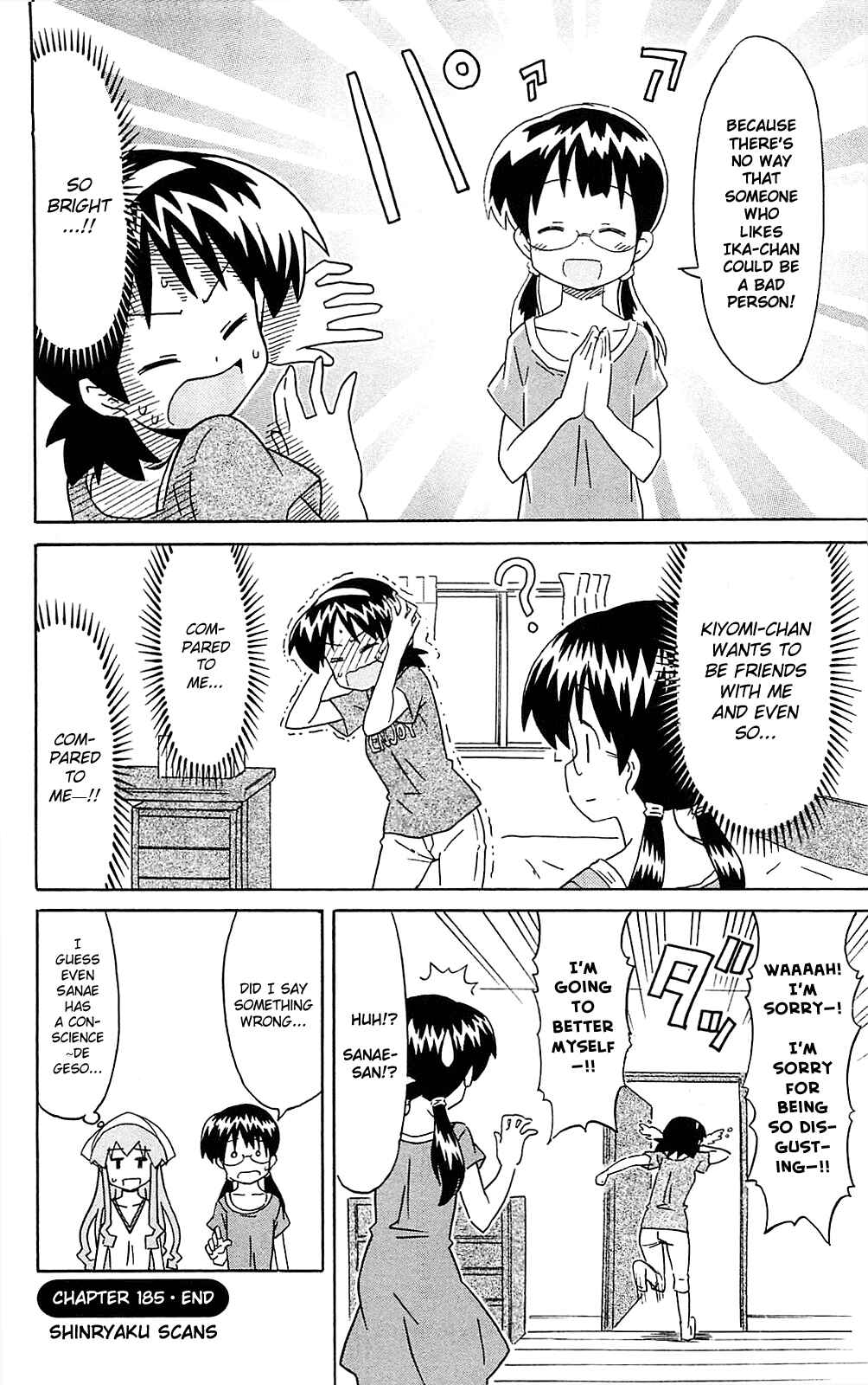 Page 8 Chapter 185 Shinryaku! Ika Musume