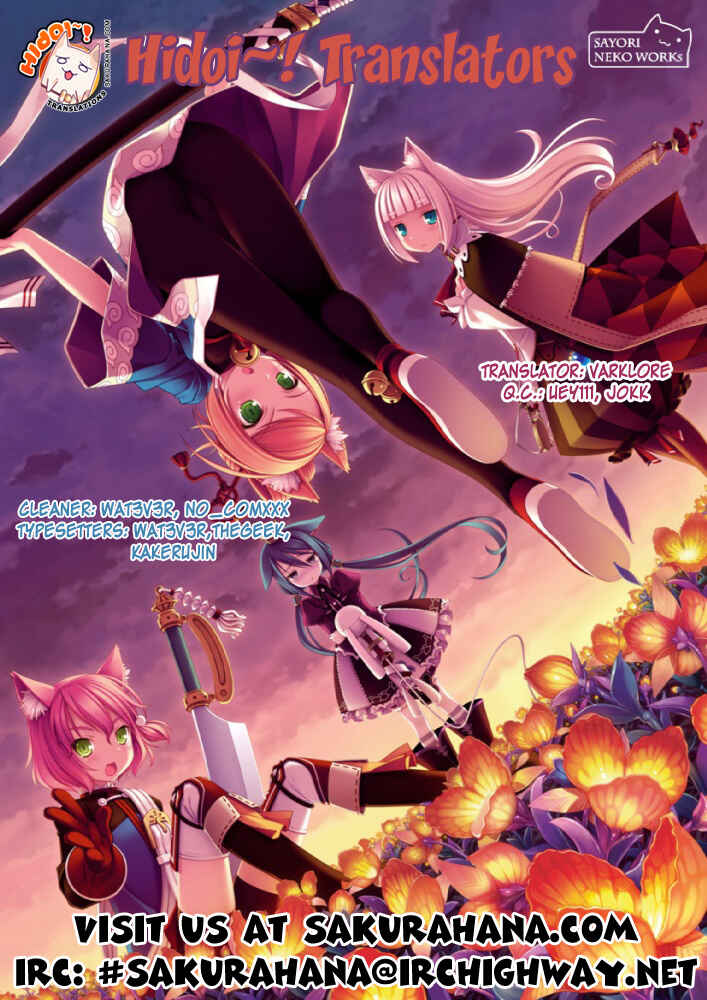 Page 9 Chapter 9 Shinryaku! Ika Musume