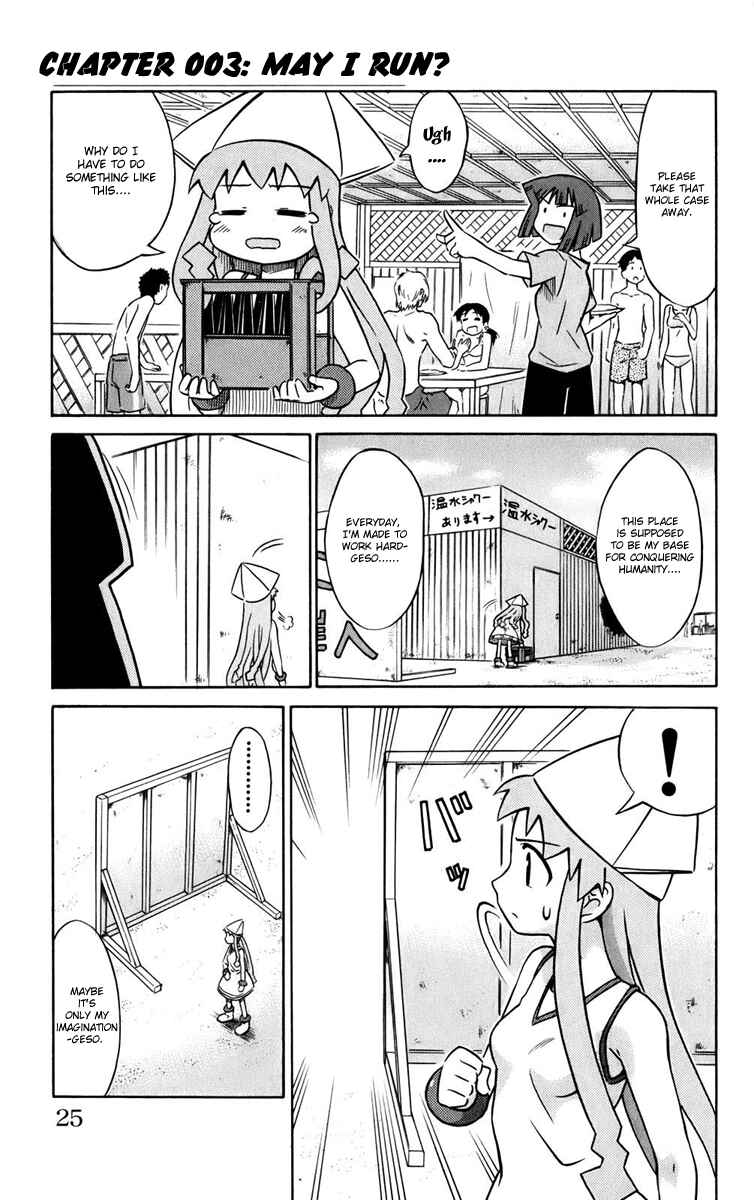Page 1 Chapter 3 Shinryaku! Ika Musume