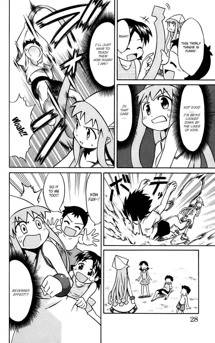 Page 4 Chapter 3 Shinryaku! Ika Musume