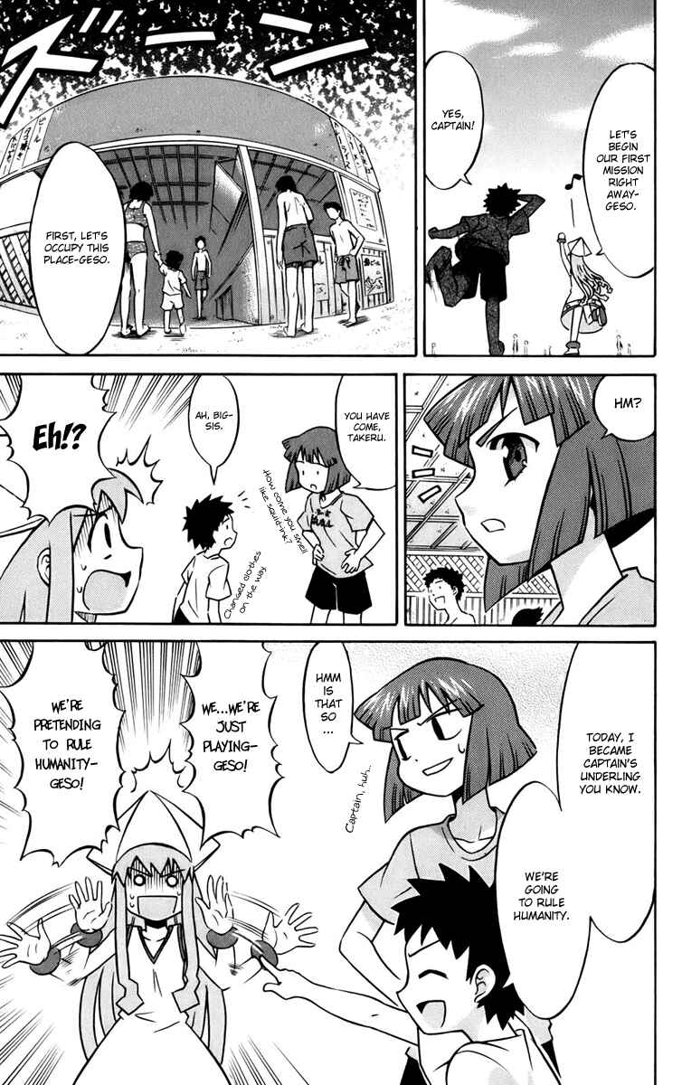 Page 7 Chapter 3 Shinryaku! Ika Musume