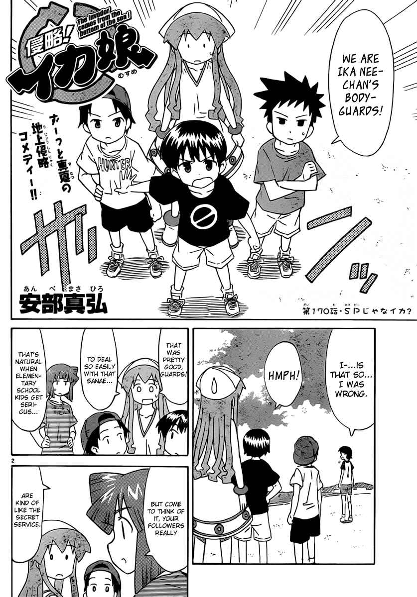 Page 2 Chapter 170 Shinryaku! Ika Musume