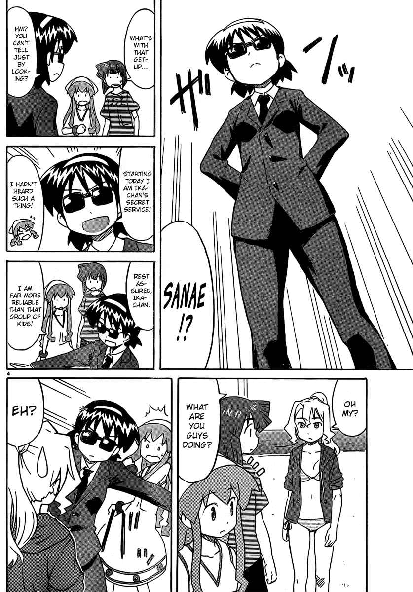 Page 4 Chapter 170 Shinryaku! Ika Musume