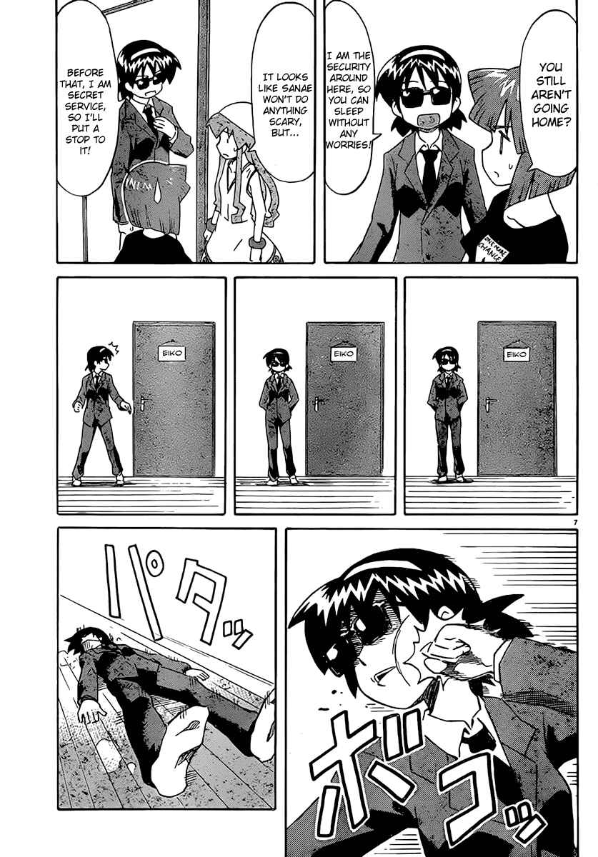 Page 7 Chapter 170 Shinryaku! Ika Musume