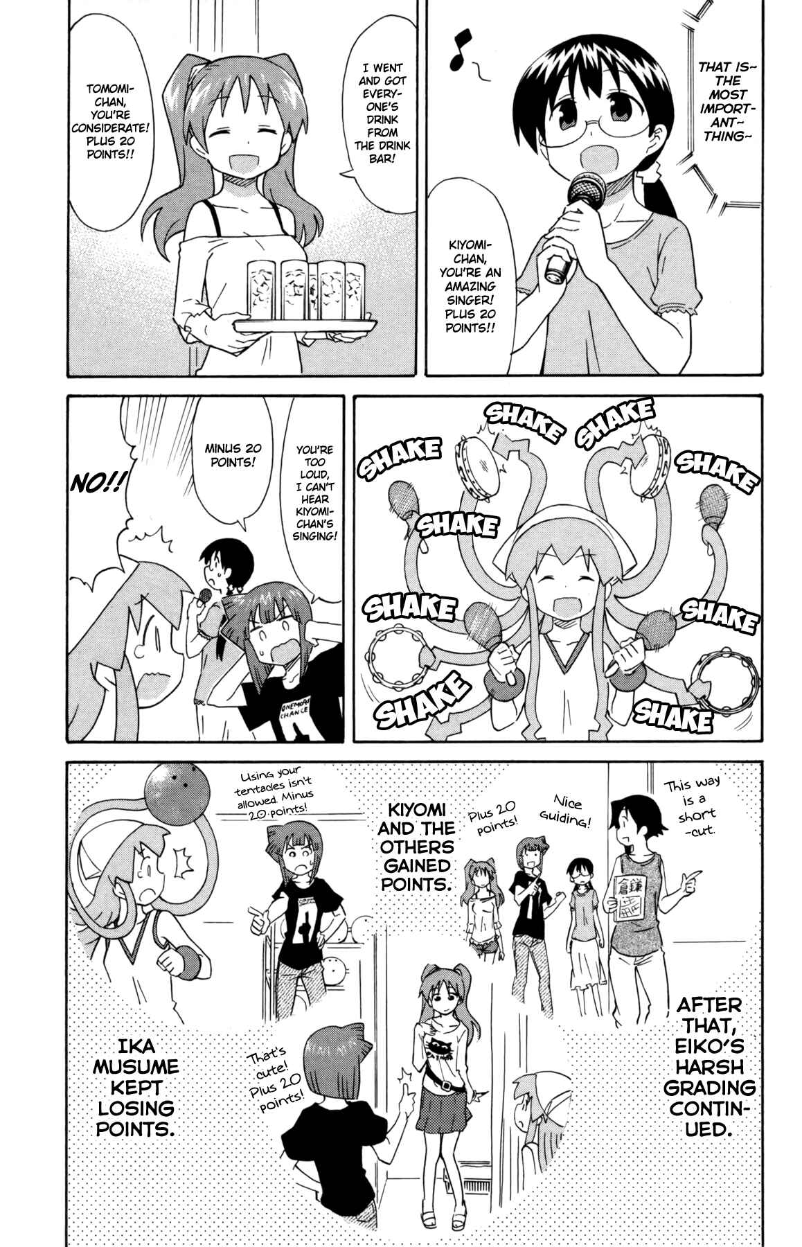 Page 5 Chapter 326 Shinryaku! Ika Musume