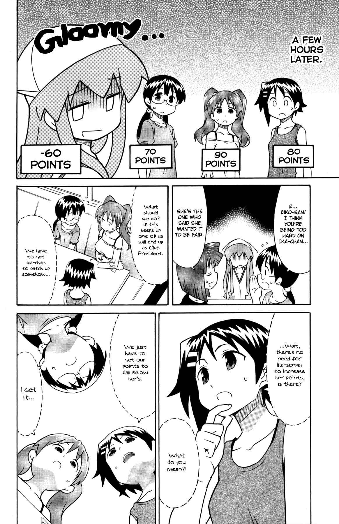 Page 6 Chapter 326 Shinryaku! Ika Musume