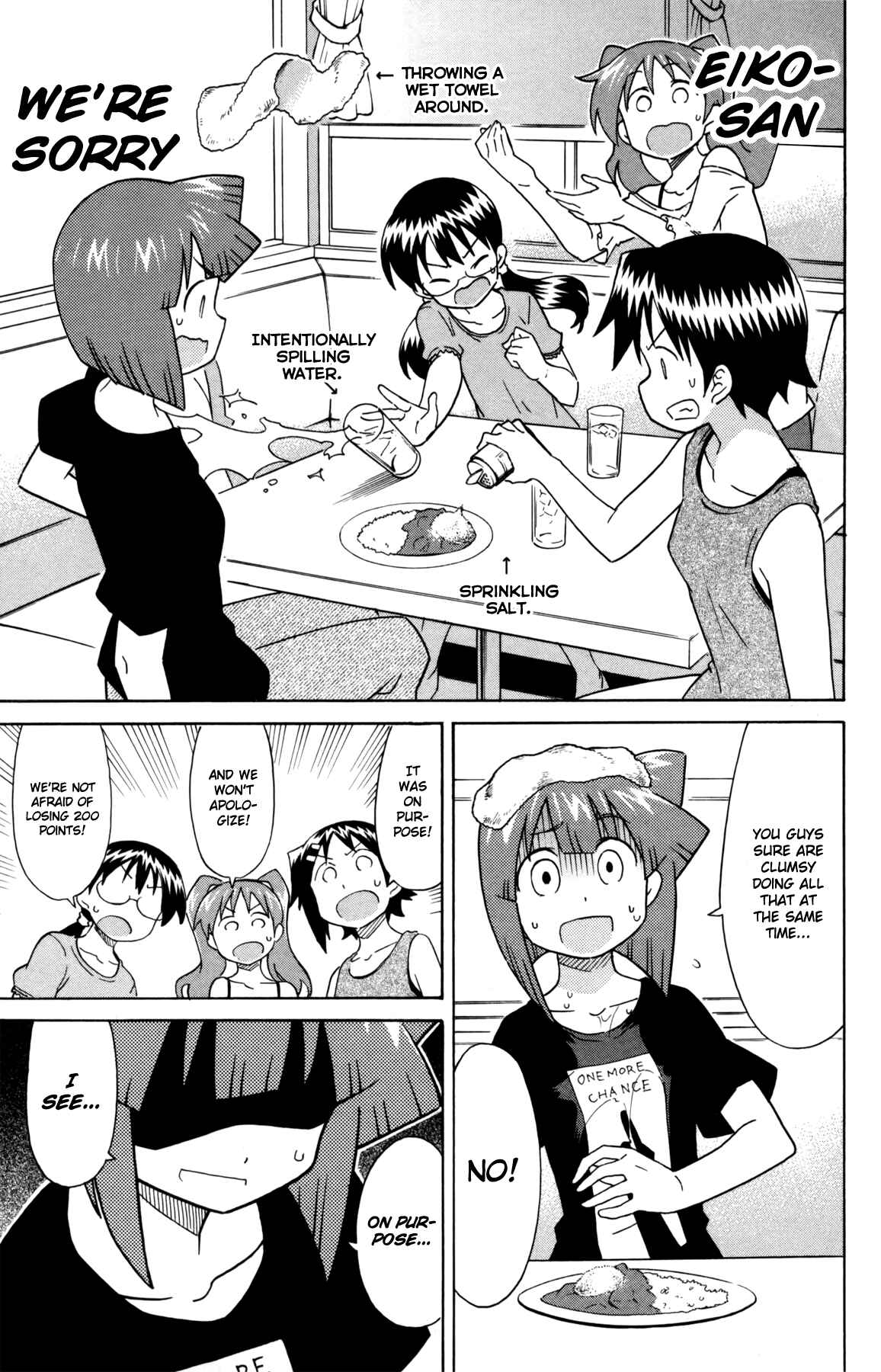 Page 7 Chapter 326 Shinryaku! Ika Musume