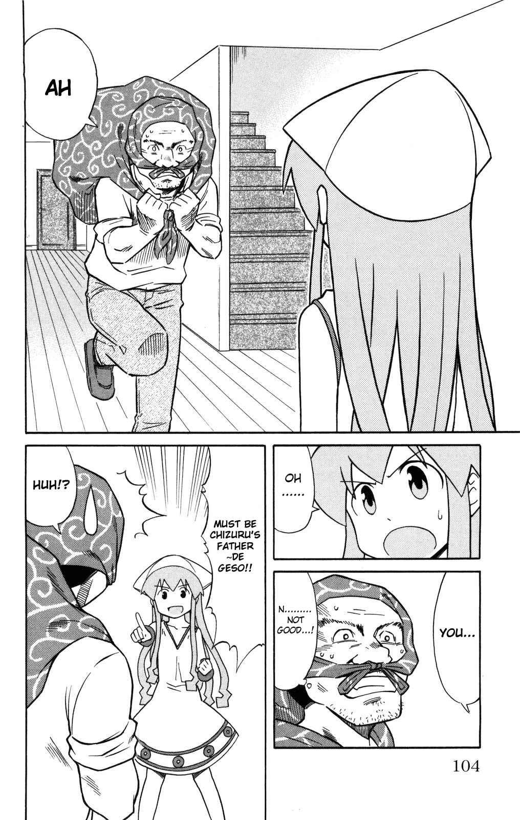 Page 2 Chapter 127 Shinryaku! Ika Musume