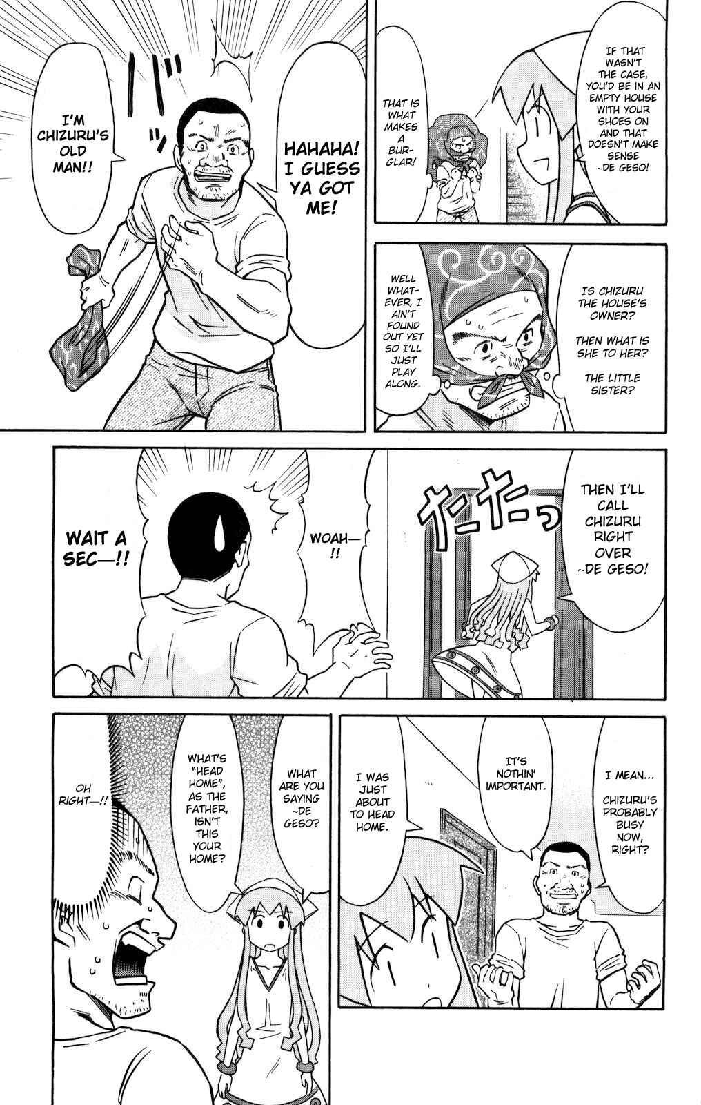 Page 3 Chapter 127 Shinryaku! Ika Musume