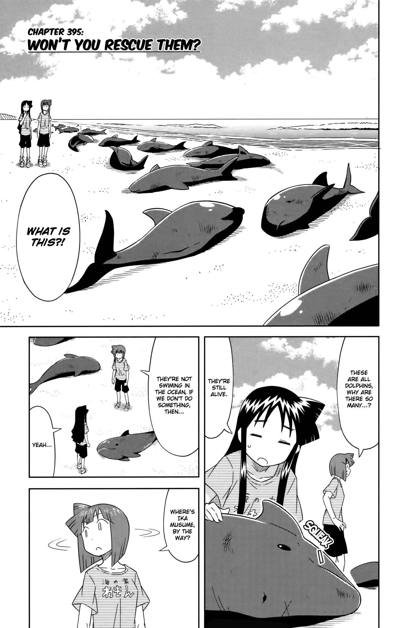 Page 1 Chapter 395 Shinryaku! Ika Musume