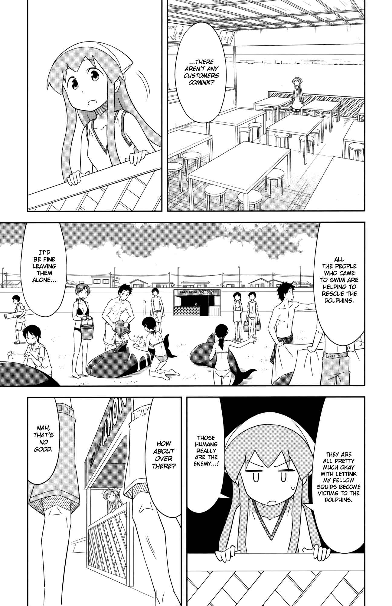 Page 5 Chapter 395 Shinryaku! Ika Musume