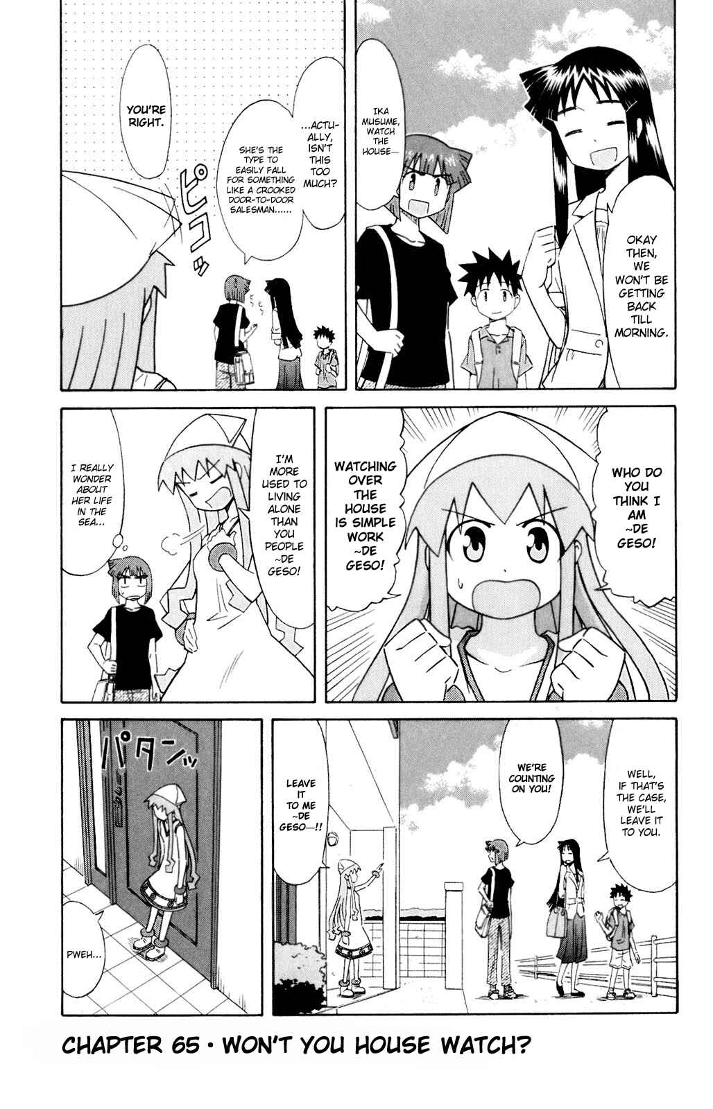 Page 1 Chapter 65 Shinryaku! Ika Musume