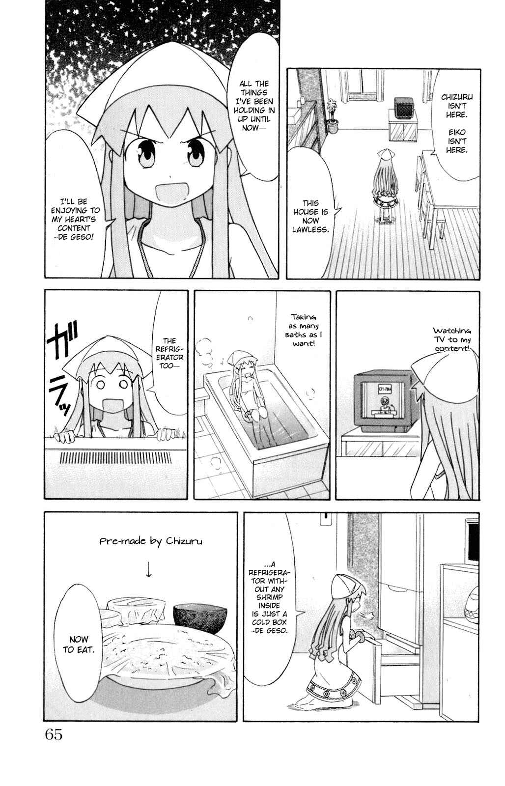 Page 3 Chapter 65 Shinryaku! Ika Musume