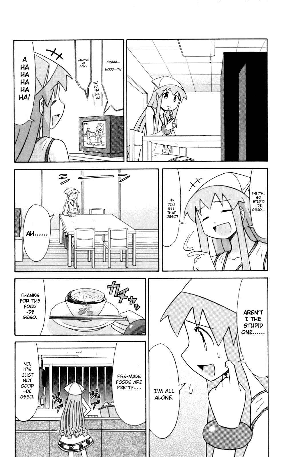 Page 4 Chapter 65 Shinryaku! Ika Musume