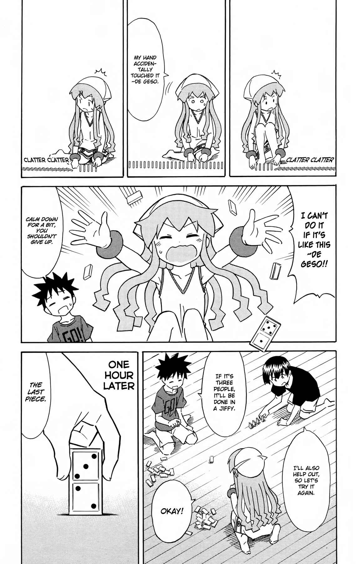 Page 3 Chapter 312 Shinryaku! Ika Musume