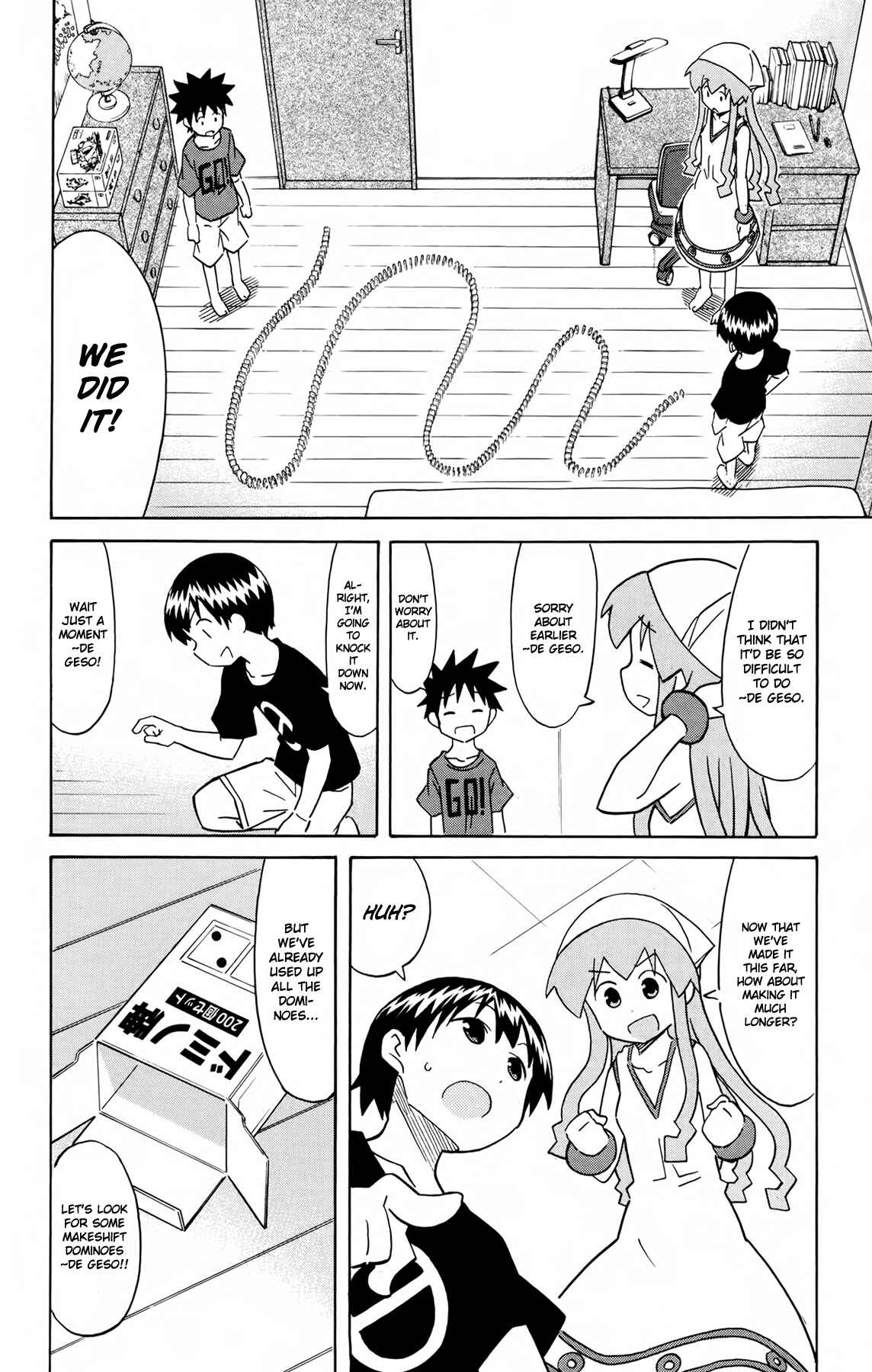 Page 4 Chapter 312 Shinryaku! Ika Musume
