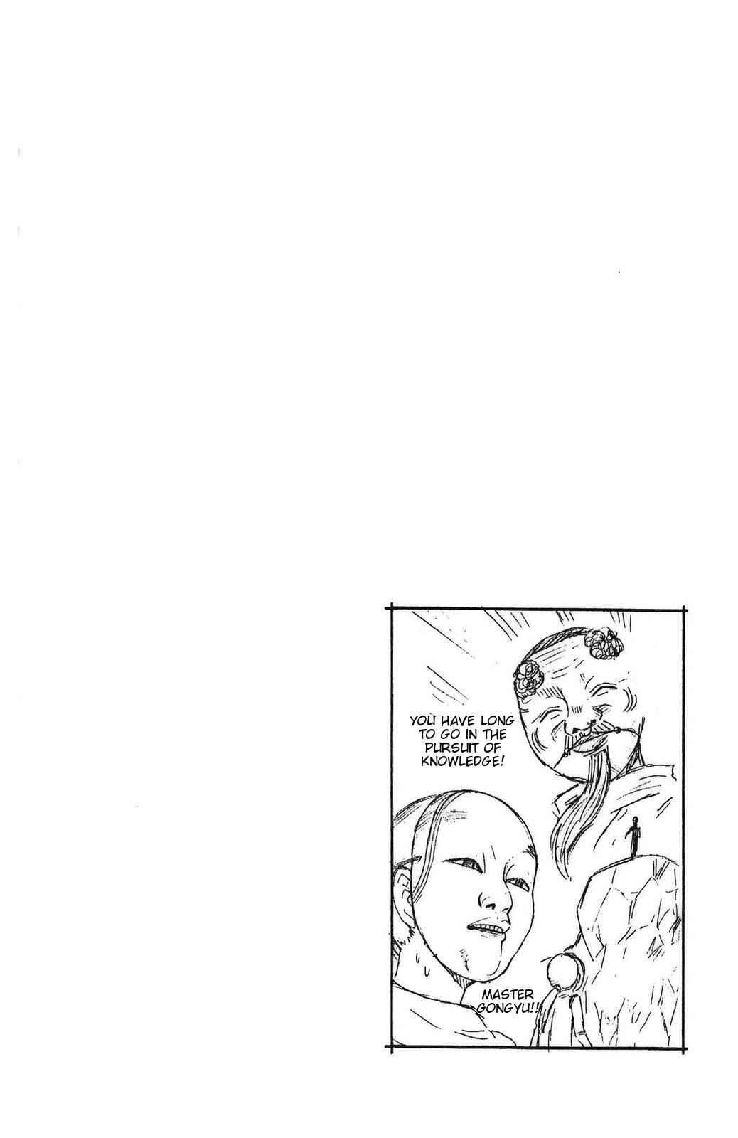 Page 10 Chapter 90 Shinryaku! Ika Musume