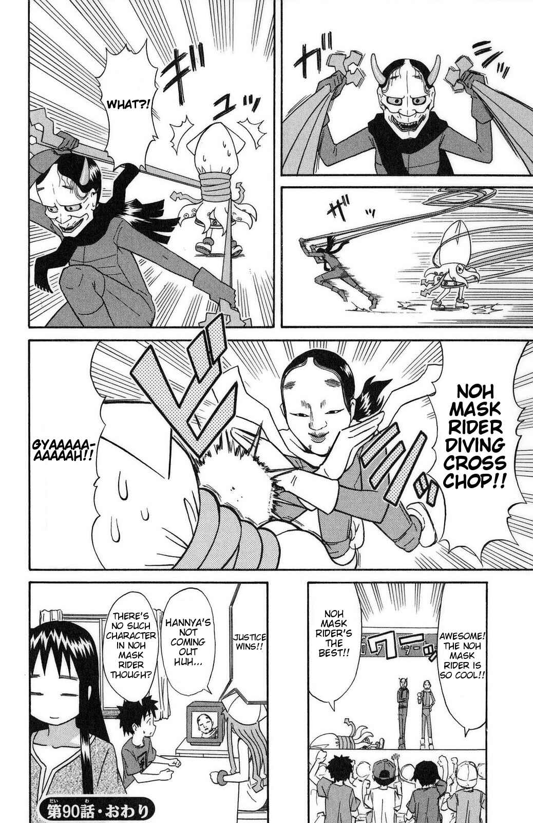 Page 8 Chapter 90 Shinryaku! Ika Musume