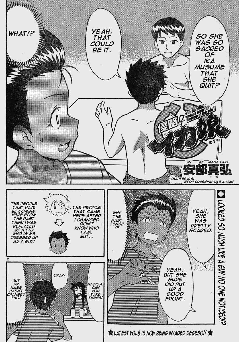 Page 2 Chapter 168 Shinryaku! Ika Musume