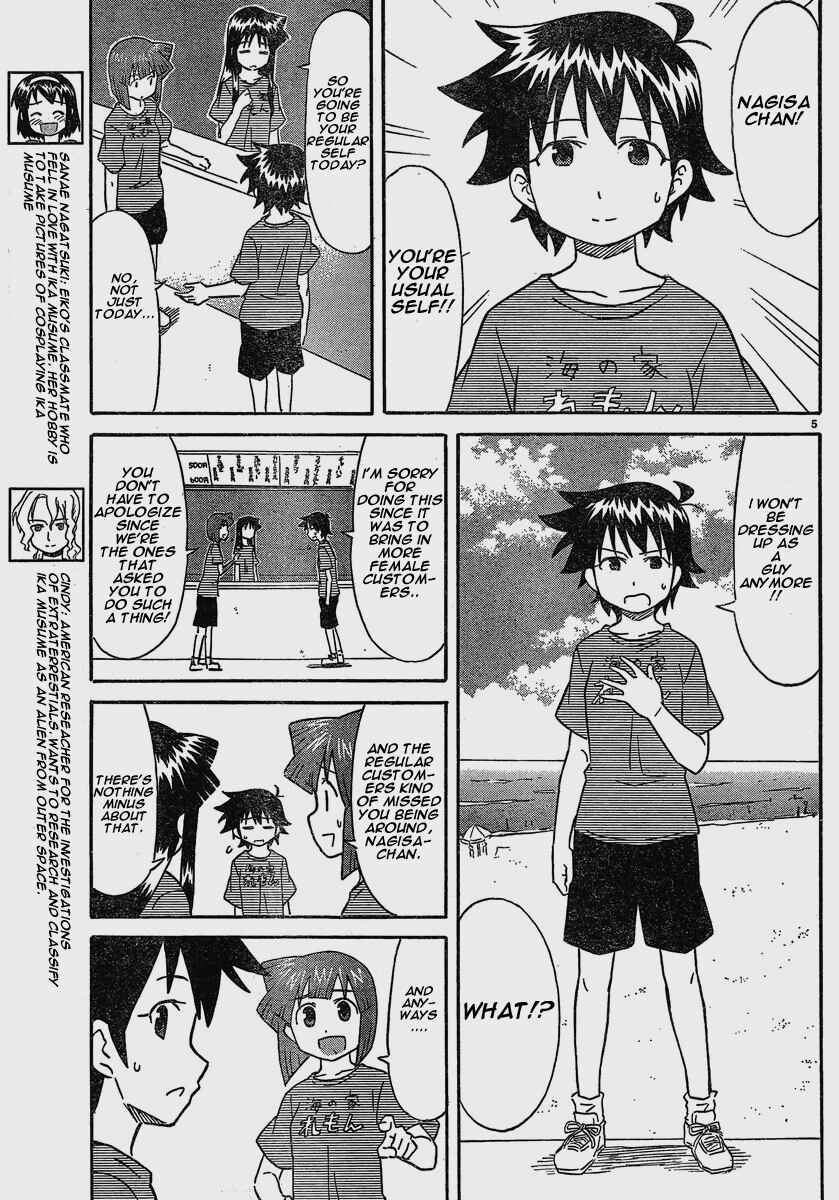 Page 5 Chapter 168 Shinryaku! Ika Musume