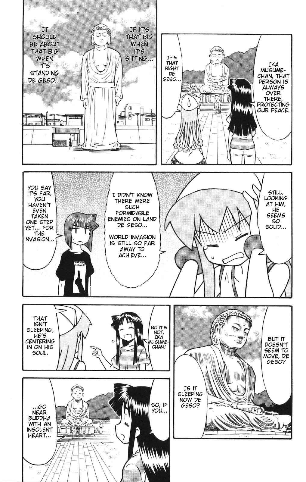 Page 3 Chapter 147 Shinryaku! Ika Musume