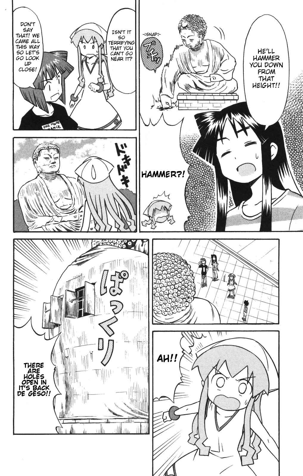 Page 4 Chapter 147 Shinryaku! Ika Musume