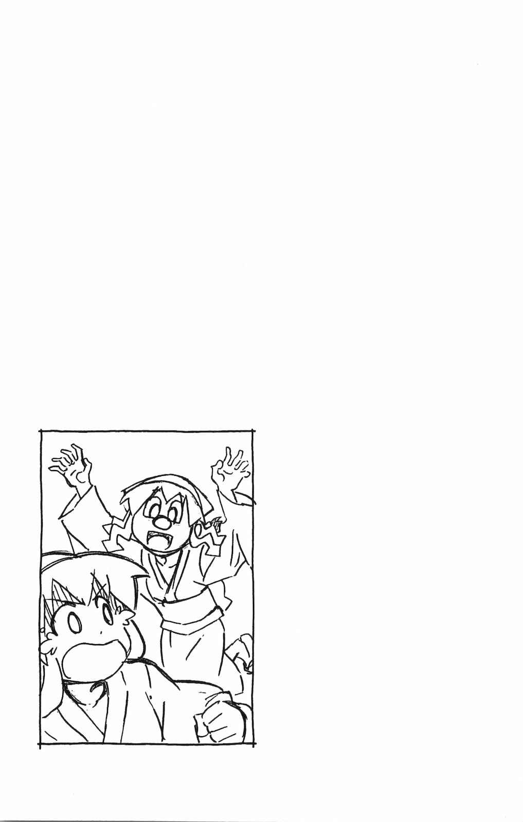 Page 9 Chapter 147 Shinryaku! Ika Musume