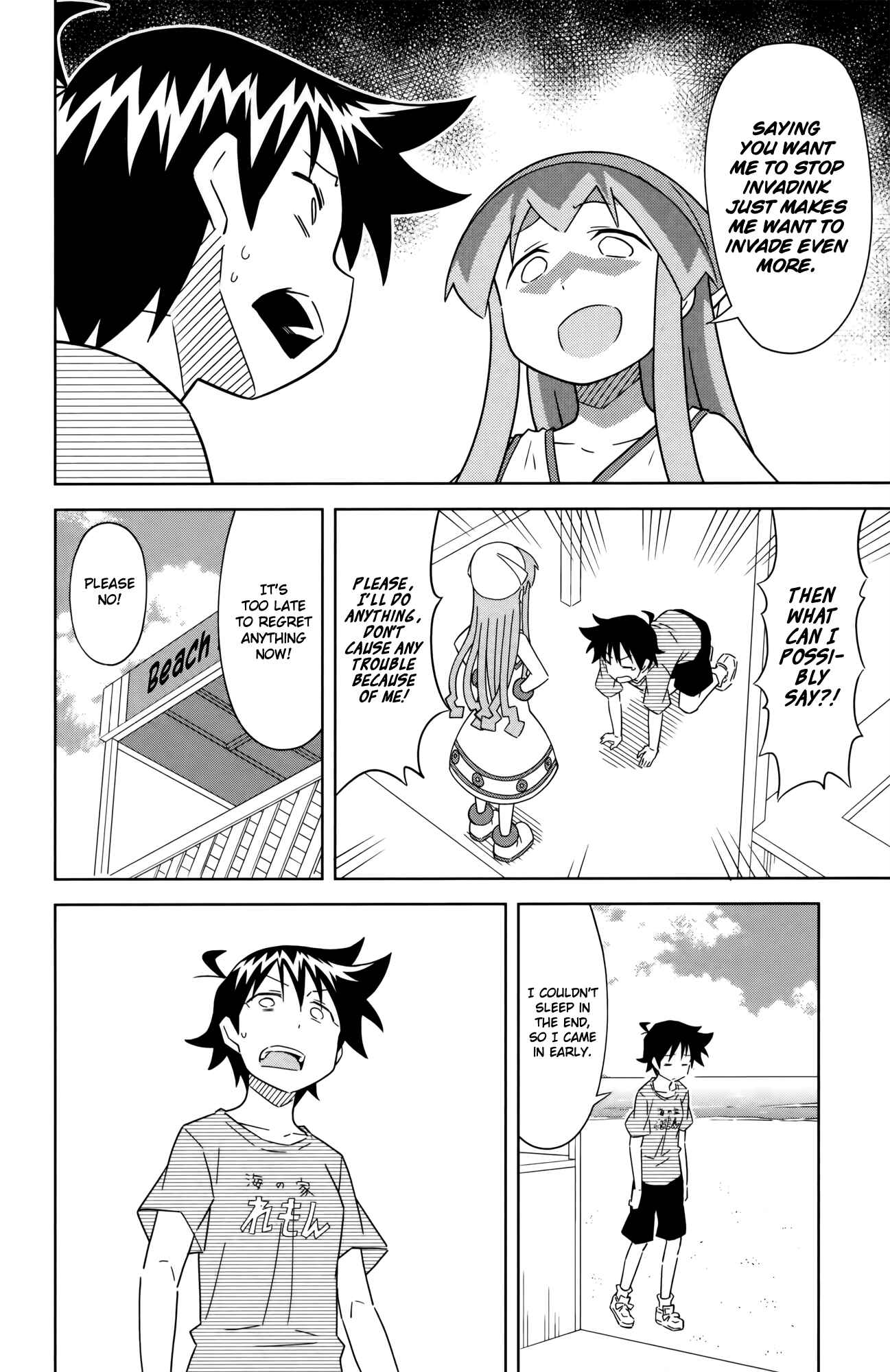 Page 6 Chapter 392 Shinryaku! Ika Musume