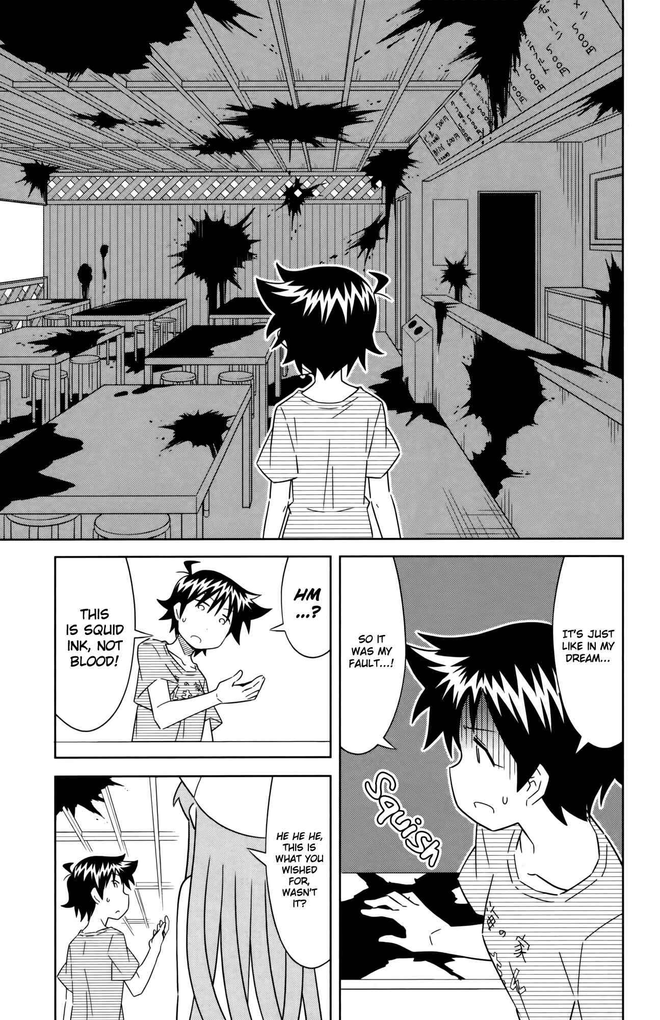Page 7 Chapter 392 Shinryaku! Ika Musume